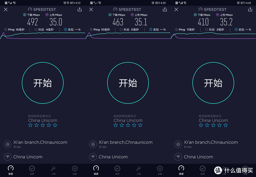 价格更惠民，WiFi-6路由也能用得起，锐捷星耀路由器X32实测！