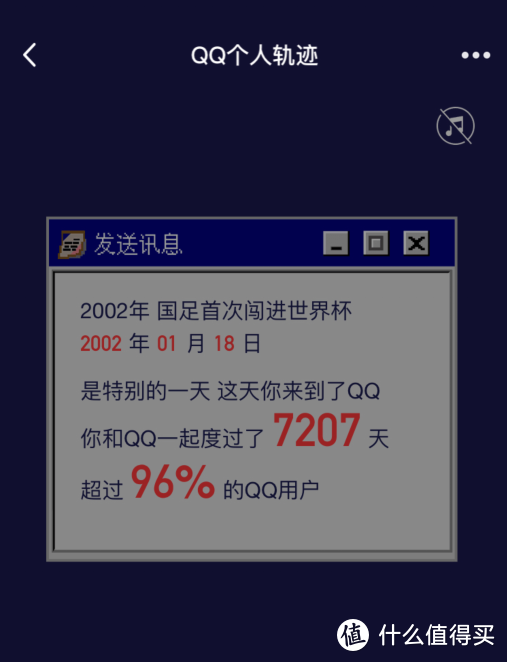 超实用的QQ新功能，原来QQ已这般强大