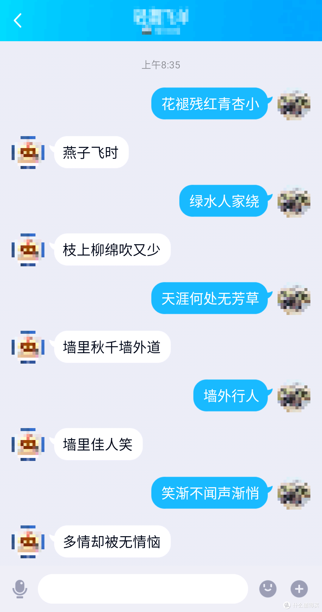 超实用的QQ新功能,原来QQ已这般强大_软件应用_什么值得买