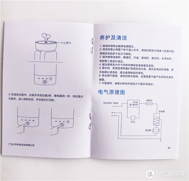 知我冷暖的大宇彩虹杯，实现喝水自由