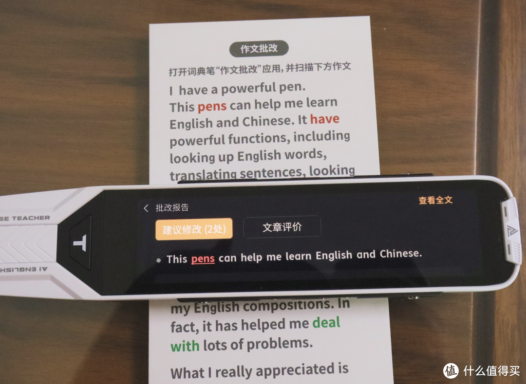 『双减』下一年级新生课后学习心得及语言学科好帮手阿尔法蛋AI词典笔T10评测