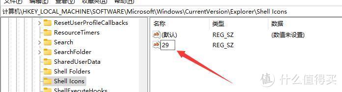 去掉Win11小箭头：修改注册表太繁琐，一个软件开关轻松解决