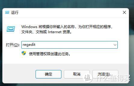 去掉Win11小箭头：修改注册表太繁琐，一个软件开关轻松解决