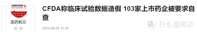 医疗行业基金分析：重仓这个细分赛道，大赚特有希望！