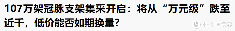 医疗行业基金分析：重仓这个细分赛道，大赚特有希望！