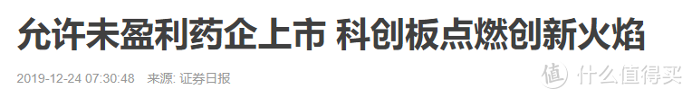 医疗行业基金分析：重仓这个细分赛道，大赚特有希望！