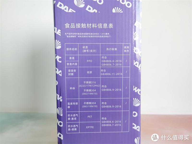 大宇彩虹杯：烧水保温，一杯搞定