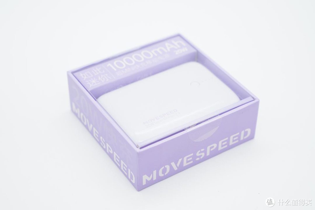 拆解报告：MOVESPEED移速10000mAh 20W迷你充电宝YSPBQ10-20