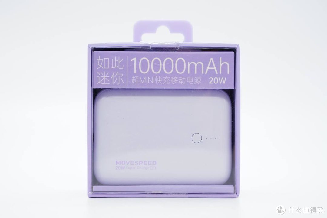 拆解报告：MOVESPEED移速10000mAh 20W迷你充电宝YSPBQ10-20