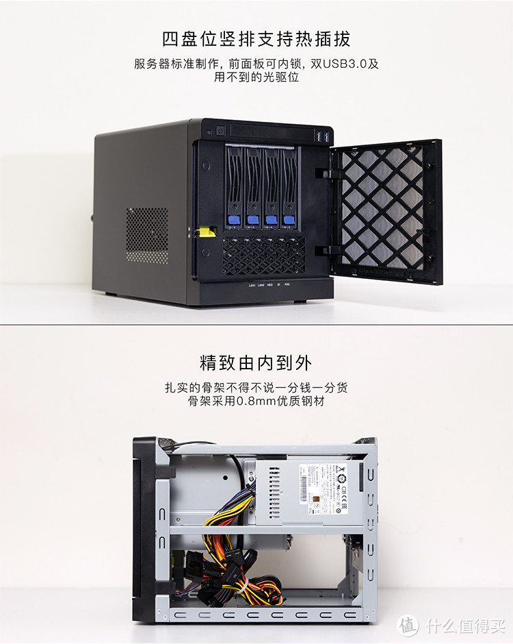 打造适合自己终极NAS的一些碎碎念——迎广ms04+b85n