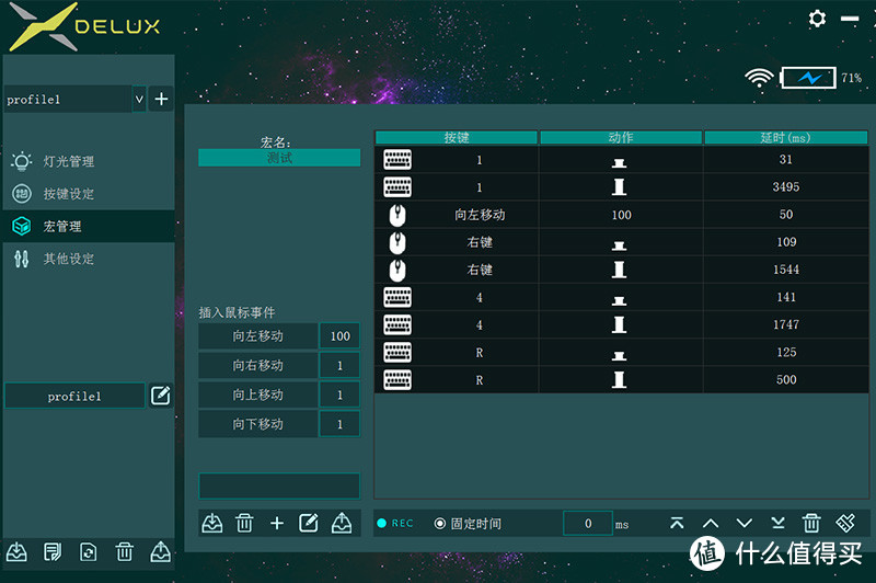 用57°人体工程学，解决鼠标手焦虑——多彩 M618XSD垂直鼠标体验