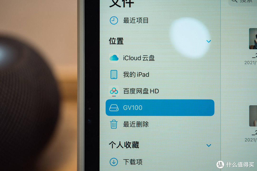 体积小速度快,移动存储新选择——orico gv100