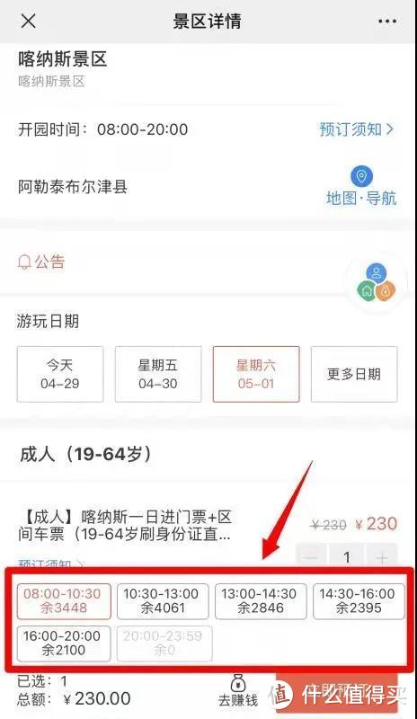 一年一次的金色胡杨盛宴！金秋的新疆怎么玩？看完这篇就够了