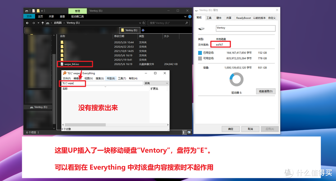 Windows文件管理：Everything 的使用配置与心得（附下载）