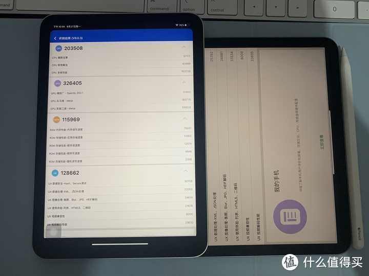 玩游戏买 iPad Pro 还是 iPad mini 6?