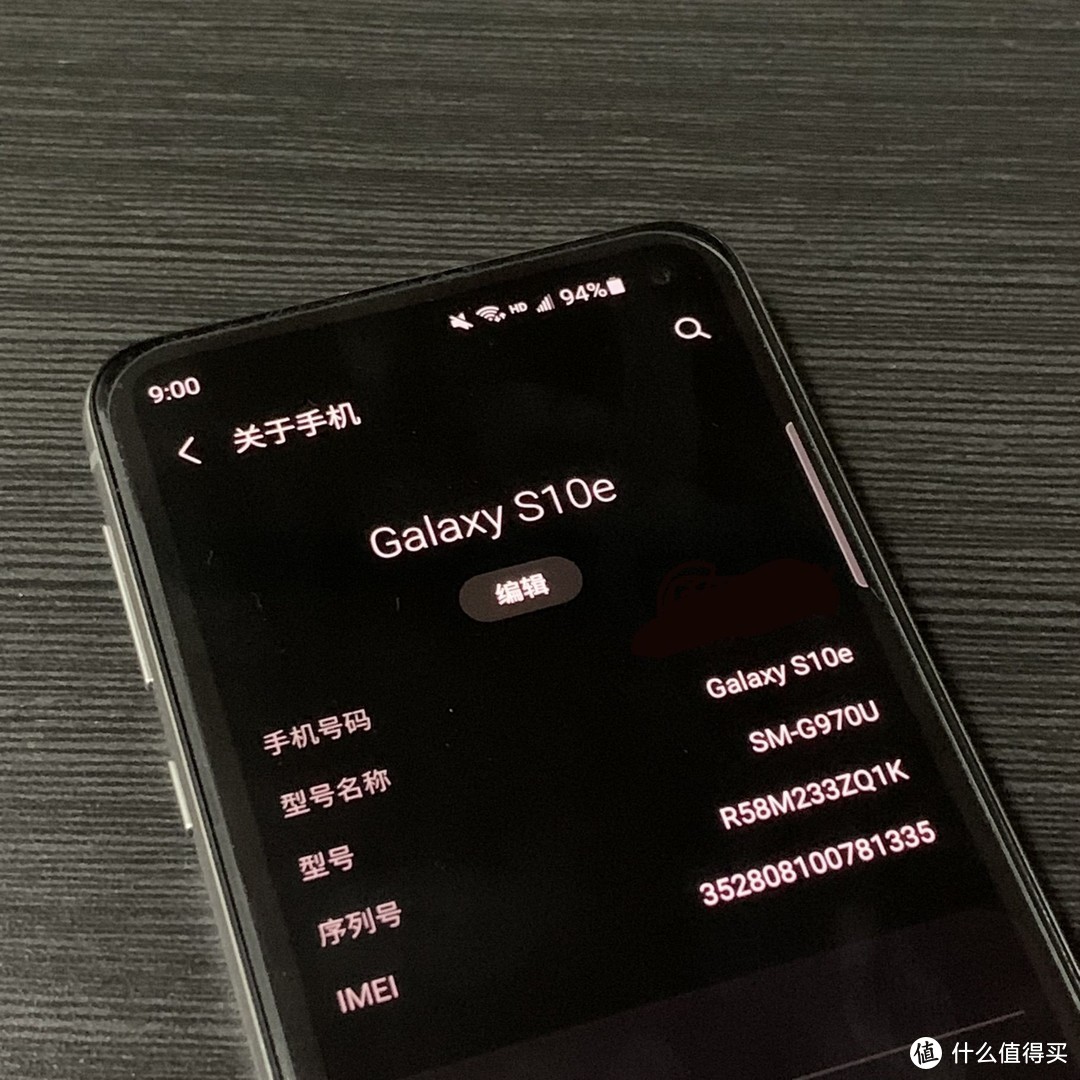 2021年的三星S10e体验