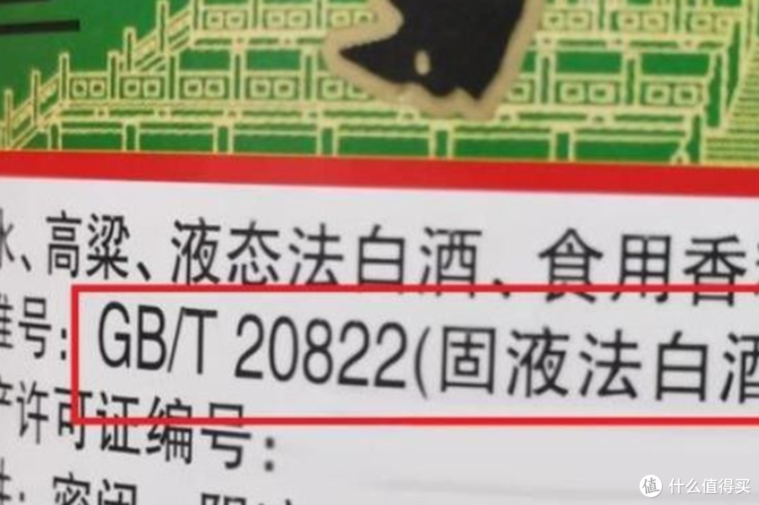 50元以下的白酒都是“勾兑酒”？教你3招辨别，轻松买到纯粮酒 