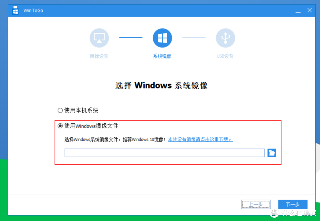 这就有意思了！把Windows 11装到U盘上进行尝鲜，一物可二用