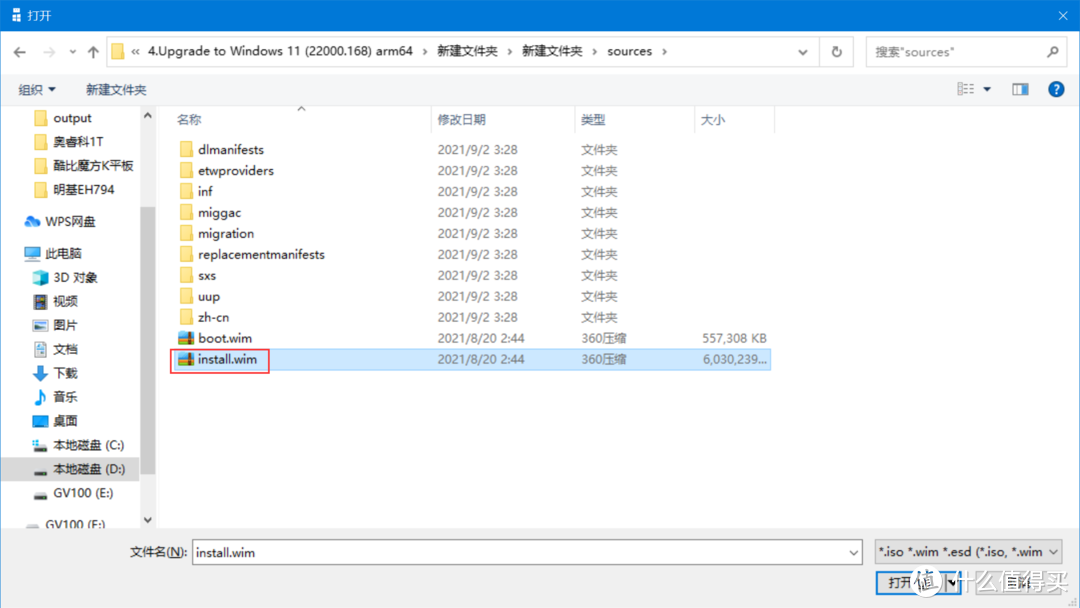 这就有意思了！把Windows 11装到U盘上进行尝鲜，一物可二用