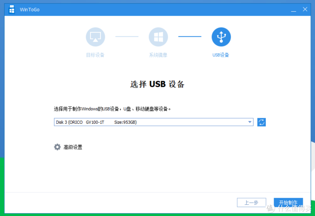 这就有意思了！把Windows 11装到U盘上进行尝鲜，一物可二用