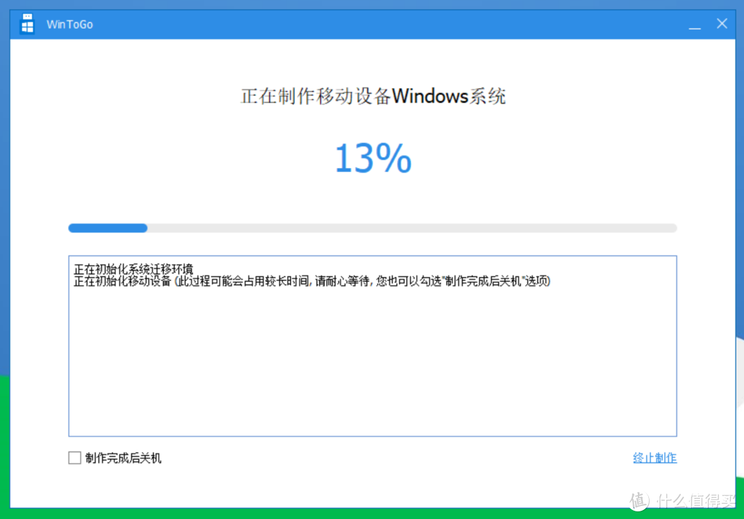 这就有意思了！把Windows 11装到U盘上进行尝鲜，一物可二用