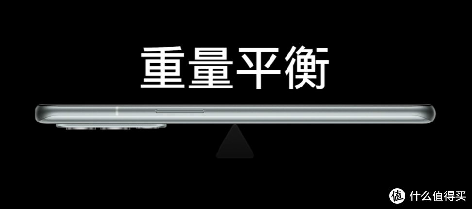 一加 9RT 新机发布，骁龙888加持、600Hz触采率、满血快充、5000万主摄