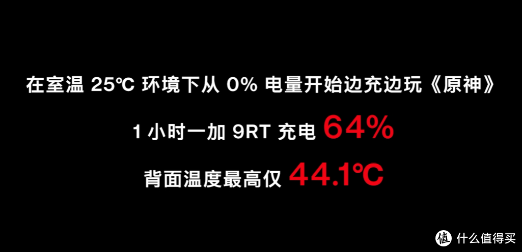 一加 9RT 新机发布，骁龙888加持、600Hz触采率、满血快充、5000万主摄