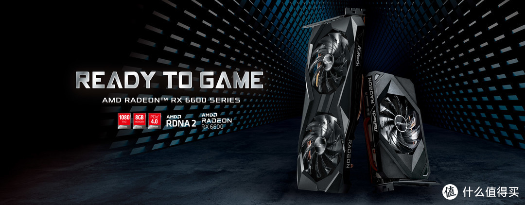 华擎 Radeon RX 6600隆重登场!畅玩1080P游戏的甜品级显卡