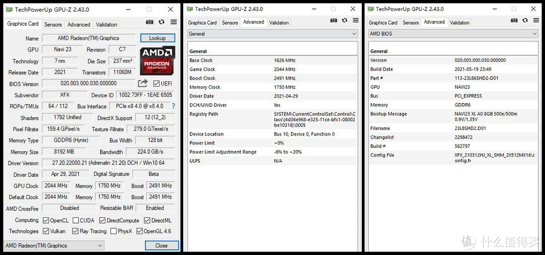 坚决支持节能减排！1080分辨率的大杀器：RX6600首发评测