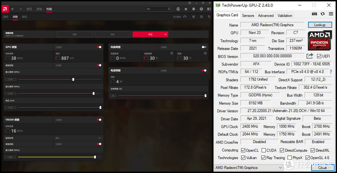 坚决支持节能减排！1080分辨率的大杀器：RX6600首发评测