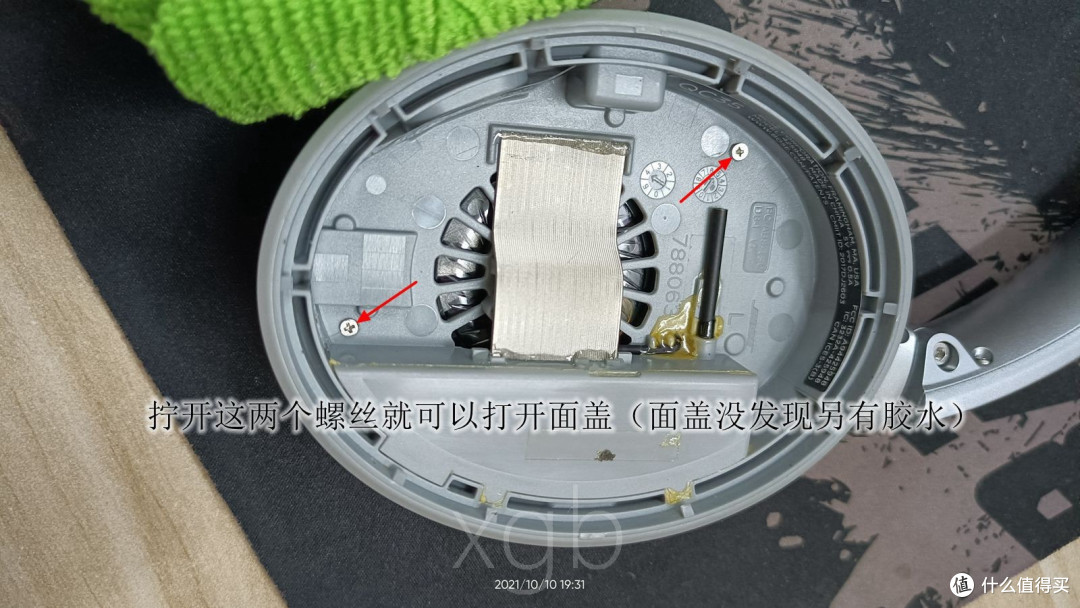 boseqc35Ⅱ换电池简单的过程来了