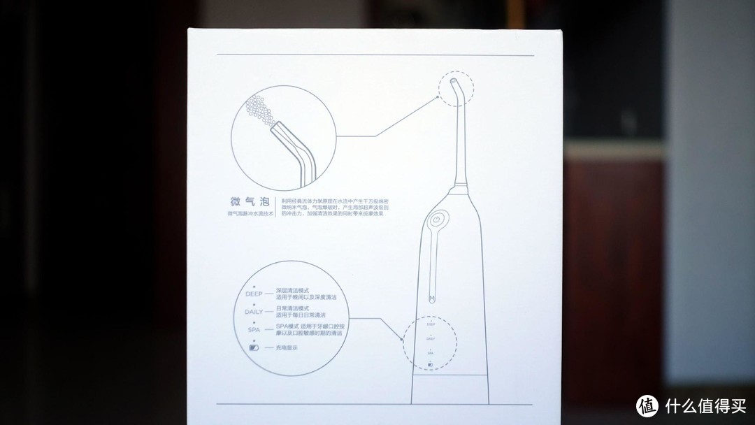 美的SPA微气泡冲牙器体验：高科技洁牙助手