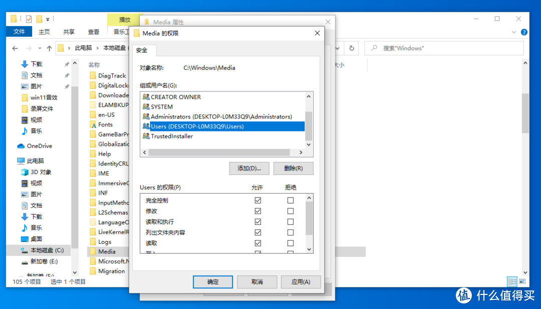 Windows11不想升级？但又很心水新音效？不用担心，只需简单几步即可替换Win10音效