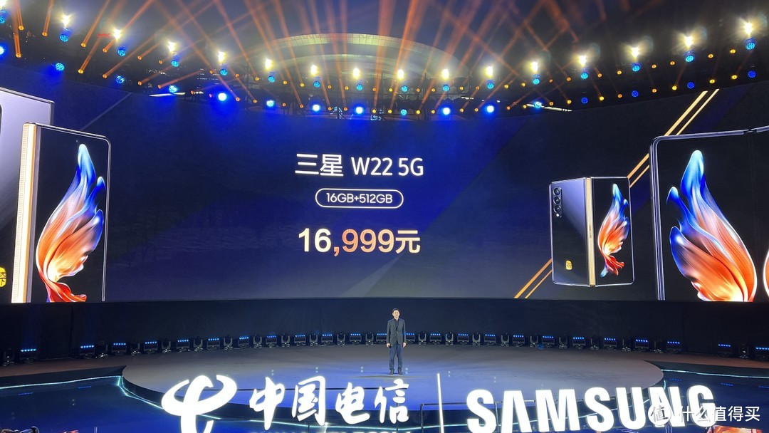 售价 16999 元，心系天下三星 W22 5G 折叠屏手机发布