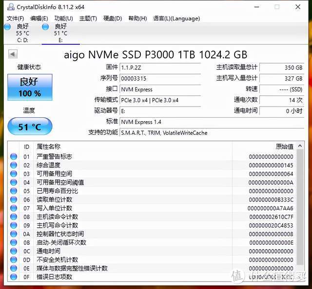 国货之光，装机后发现运行Windows 11流畅，体验下来超出想象