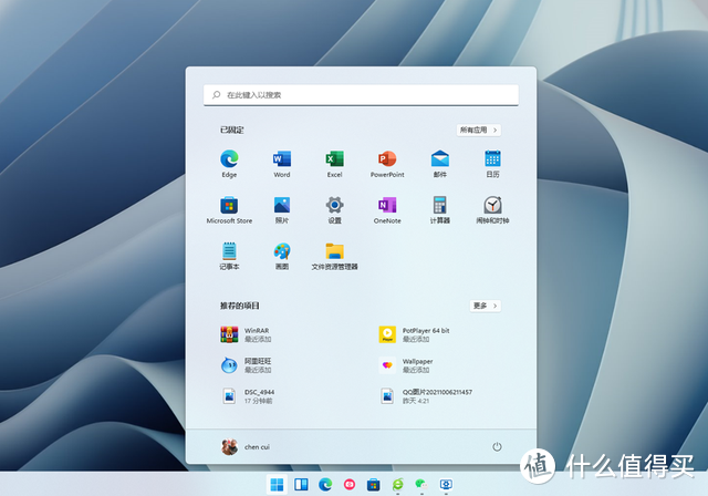 国货之光，装机后发现运行Windows 11流畅，体验下来超出想象