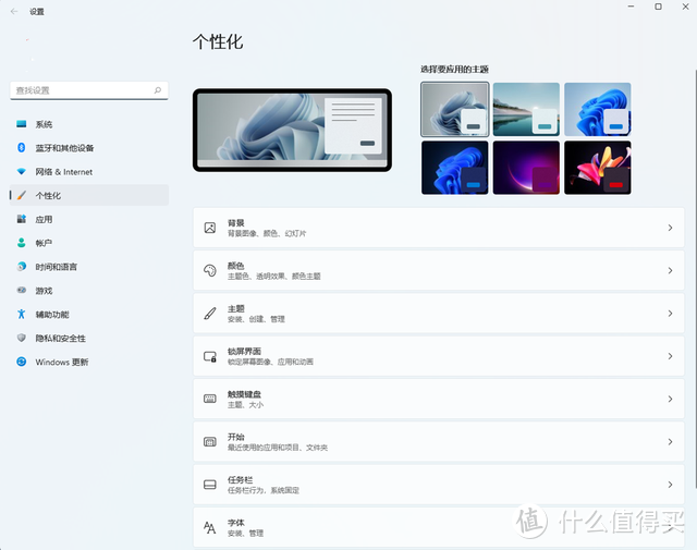 国货之光，装机后发现运行Windows 11流畅，体验下来超出想象