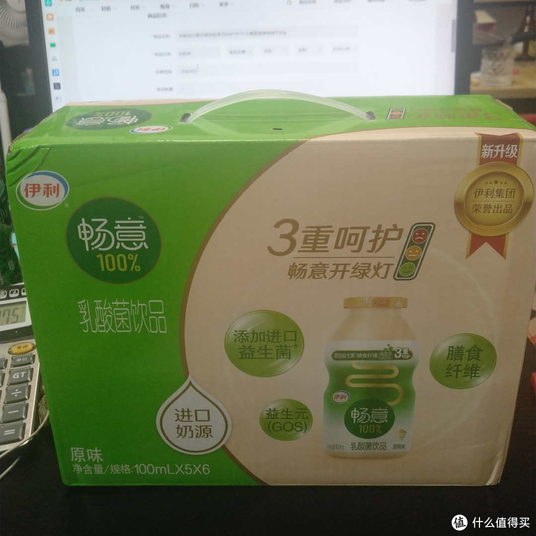 什么值得批！20款热门乳酸菌饮料的进货价