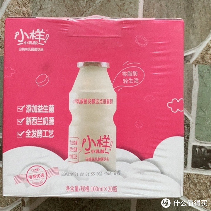 什么值得批！20款热门乳酸菌饮料的进货价