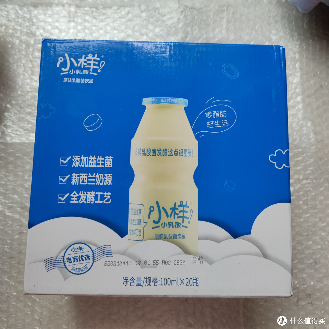 什么值得批！20款热门乳酸菌饮料的进货价