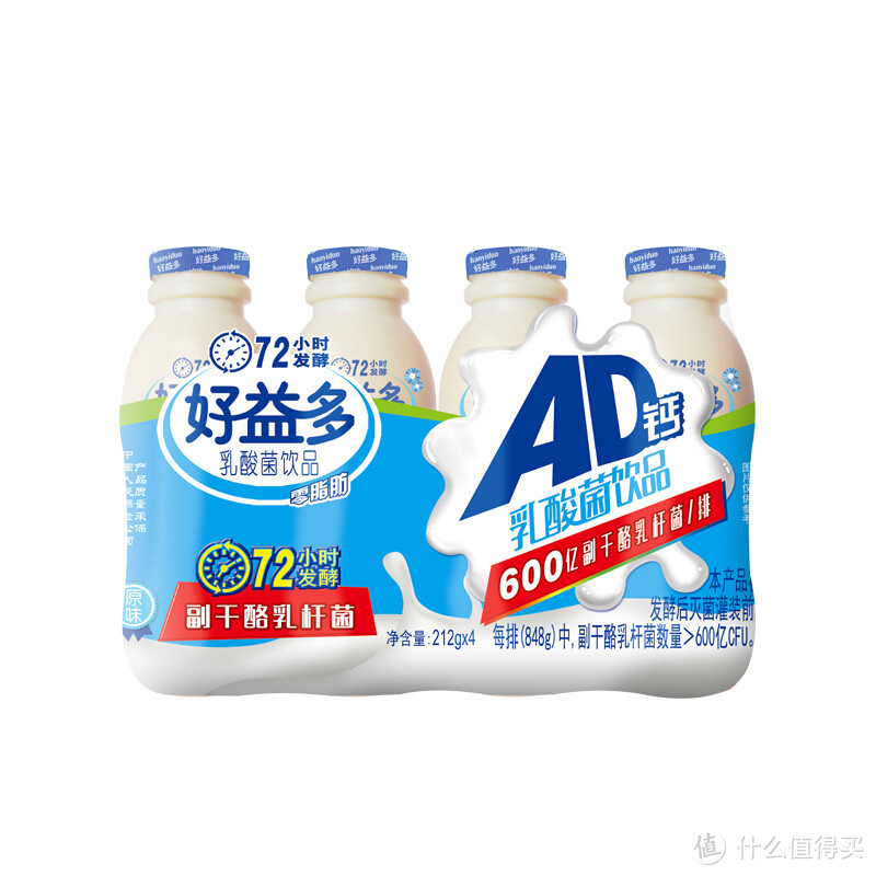 什么值得批！20款热门乳酸菌饮料的进货价