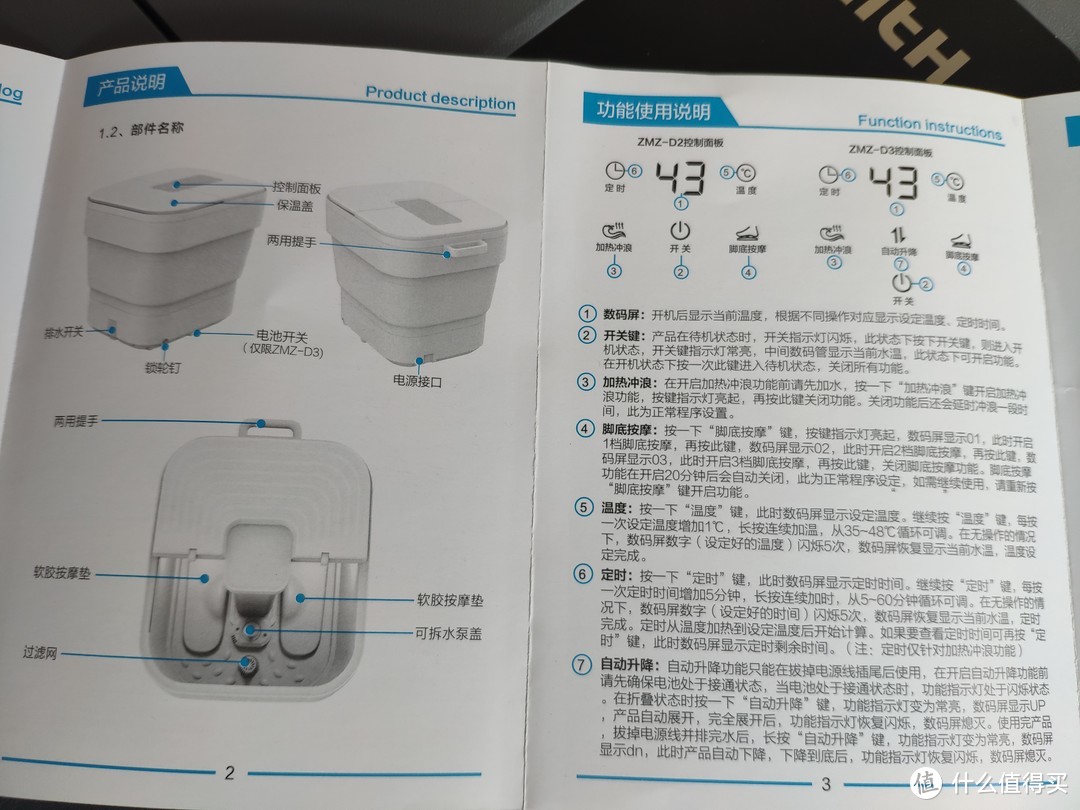 HITH足浴盆，让温度重回盛夏，冬夜暖脚神器