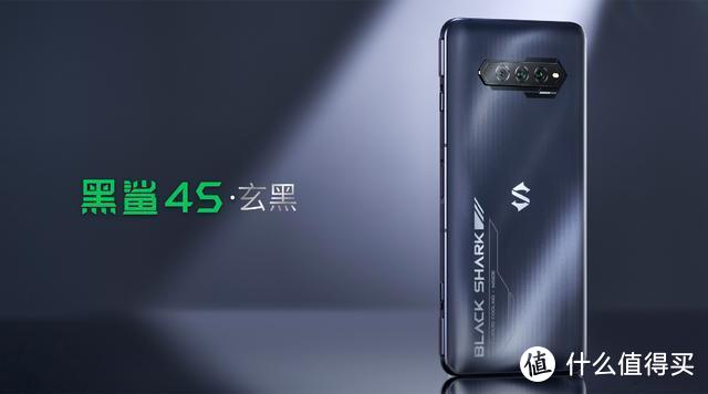 黑鲨4S正式发布：高达限定版+骁龙870，堪称最美黑鲨手机