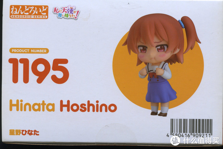 GSC OB11星野日向粘土人手办开箱（NENDOROID SERIES 1195）