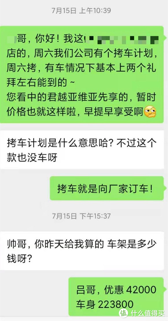 别克君越：价格和翅膀都硬了起来，但刹车还是软弱无力