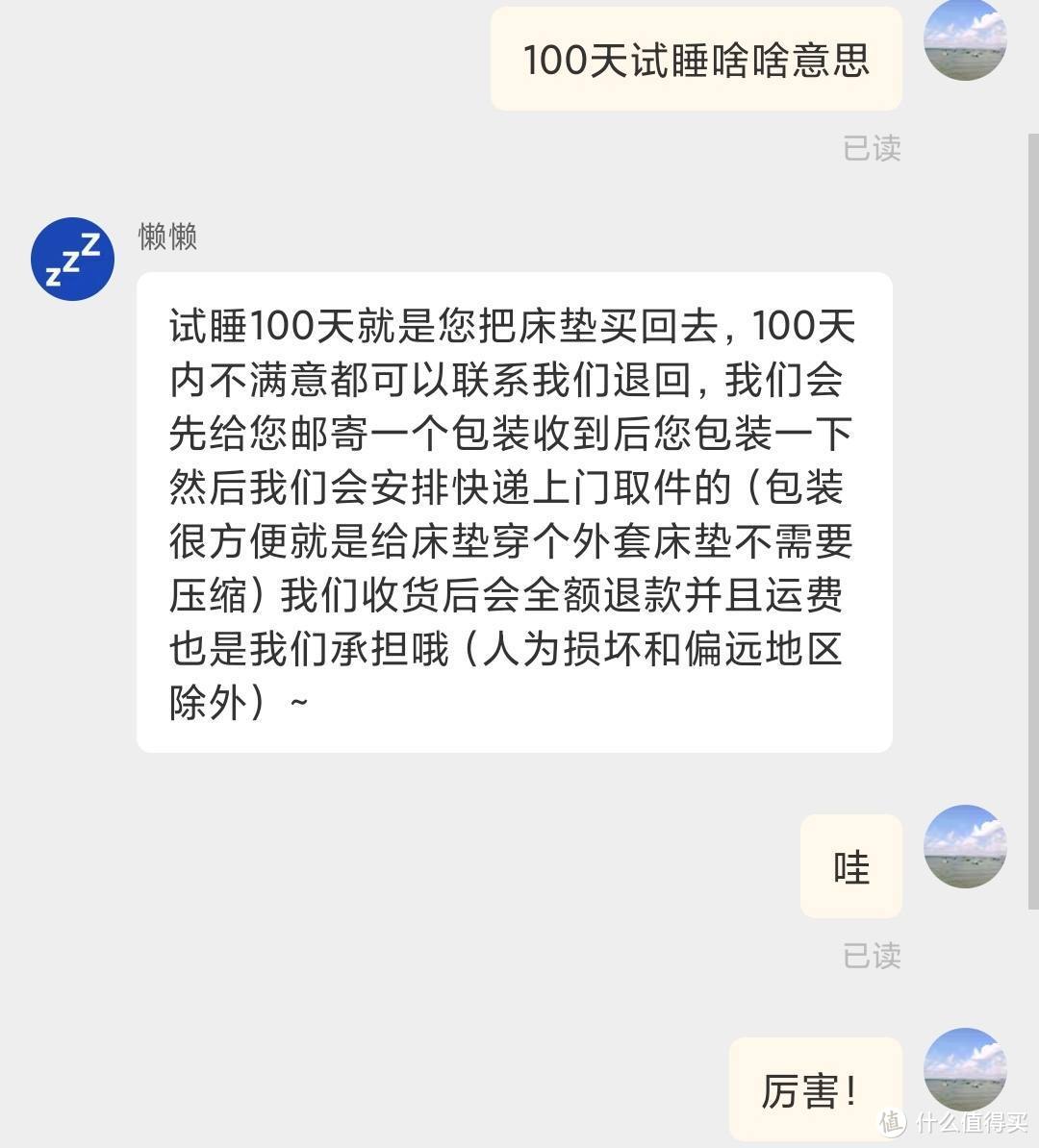 别被无知害了！腰酸背痛睡不好，床垫软硬没选对