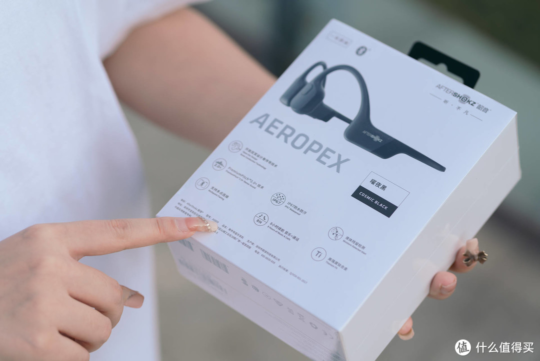 运动必备黑科技 | 韶音Aeropex AS800骨传导运动耳机评测
