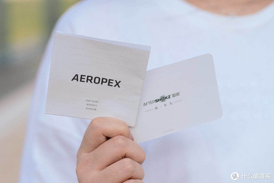 运动必备黑科技 | 韶音Aeropex AS800骨传导运动耳机评测