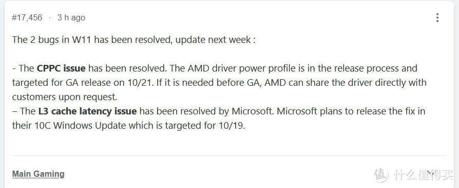 定了~微软计划19日推送Win 11补丁，修复AMD锐龙处理器在Win 11性能下降BUG