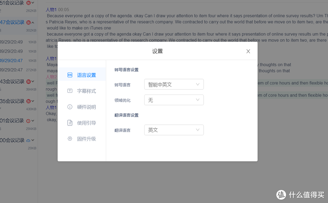 10米收音，即时出稿，无线畅投，讯飞AI麦克风投屏器 MC10评测